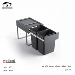 سطل زباله 2 قلو ملونی کد 9194 
