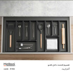 جا قاشق و چنگال ملونی کد 9184 