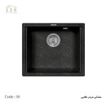 سینک ظرفشویی گرانیتی جنرال کد 50