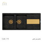 سینک ظرفشویی گرانیتی جنرال کد 710 luxury