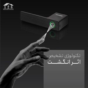 دستگیره هوشمند مدل E50 برند اچ تی ان پرایم