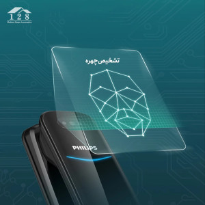 دستگیره هوشمند فیلیپس مدل DDL702-8HWS 